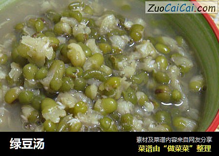 绿豆汤