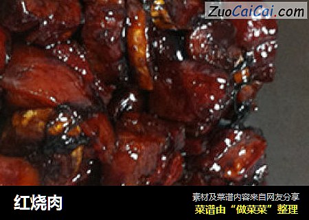 红烧肉