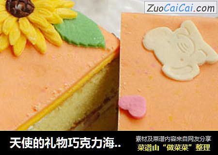 天使的礼物巧克力海绵蛋糕