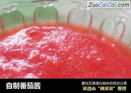自制番茄酱