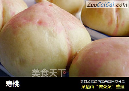 寿桃