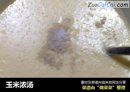 玉米浓汤