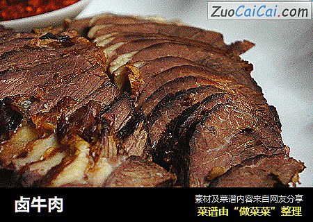 卤牛肉