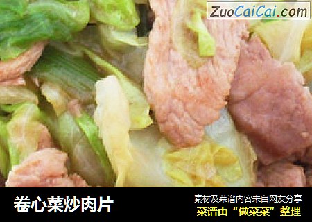 卷心菜炒肉片