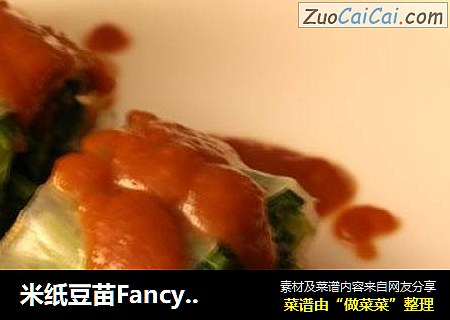 米纸豆苗Fancy Dinner之凉菜