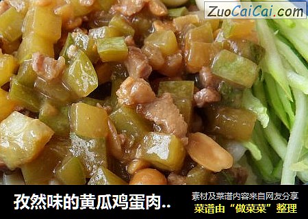 孜然味的黄瓜鸡蛋肉丁炸酱面
