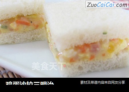 鸡蛋沙拉三明治