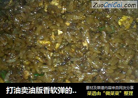 打油卖油版香软弹的“酱油炒饭”