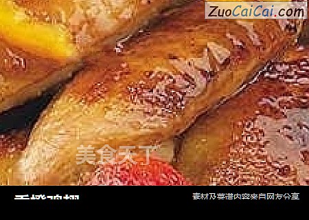 香橙鸡翅