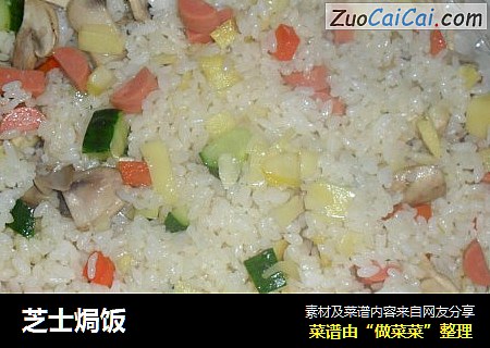 芝士焗饭