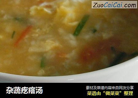 杂蔬疙瘩汤