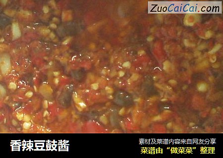 香辣豆鼓酱
