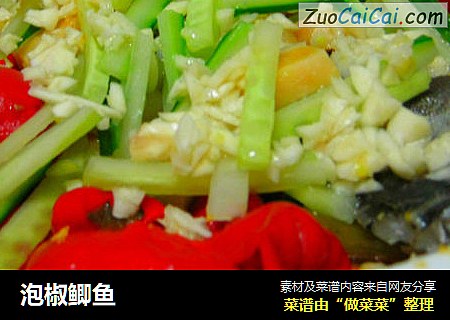泡椒鲫鱼