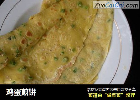 鸡蛋煎饼