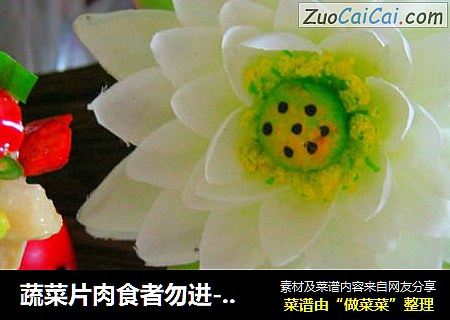 蔬菜片肉食者勿进--凉拌平菇