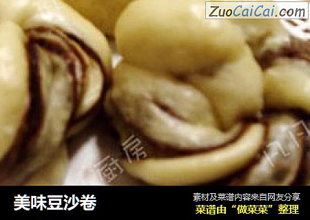 美味豆沙卷