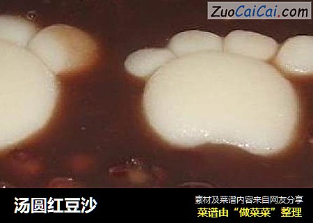 汤圆红豆沙