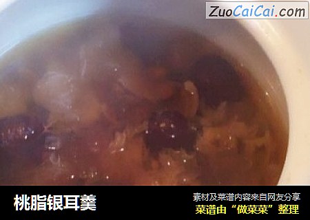 桃脂银耳羹