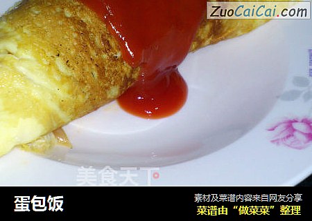 蛋包饭