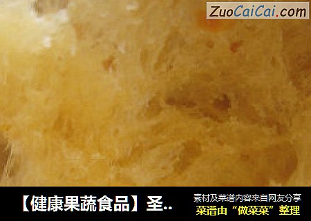 【健康果蔬食品】圣女果全麦吐司