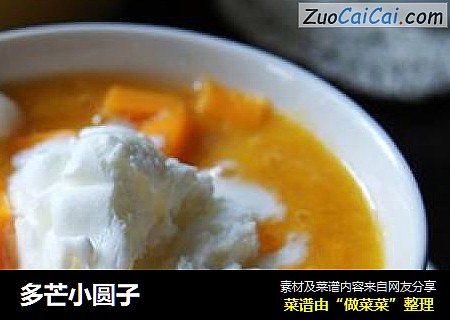 多芒小圆子