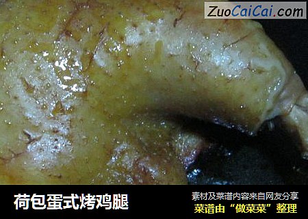荷包蛋式烤鸡腿