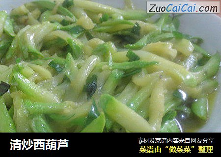 清炒西葫芦