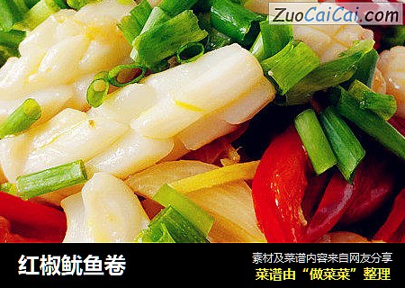 红椒鱿鱼卷