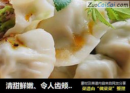 清甜鲜嫩、令人齿颊生香的【榆钱馅饺子】
