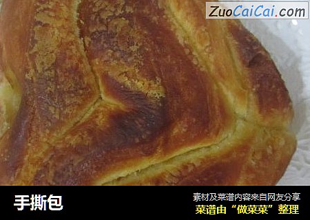 手撕包