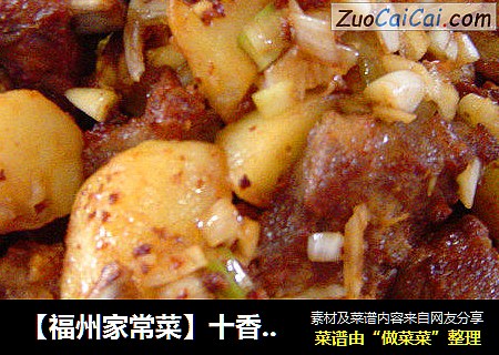【福州家常菜】十香醉排骨