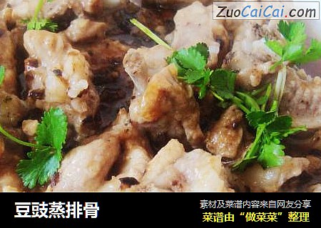 豆豉蒸排骨