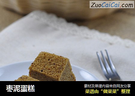 枣泥蛋糕