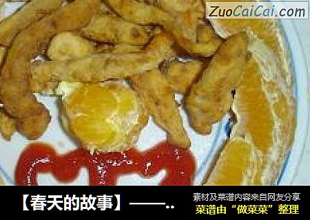 蒜香鸡柳