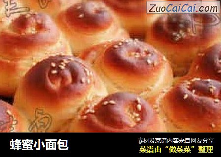 蜂蜜小面包