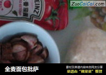 全麦面包批萨