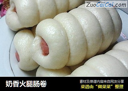 奶香火腿肠卷
