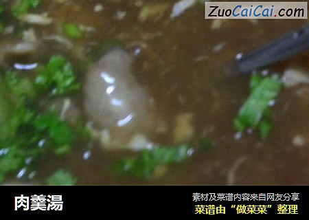 肉羹湯