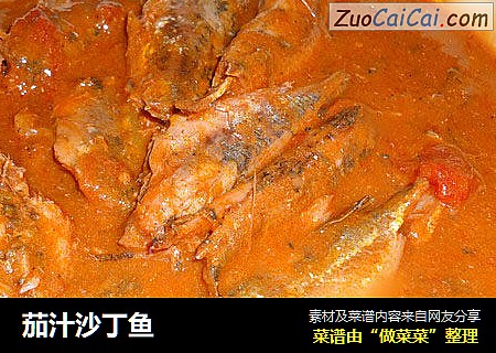 茄汁沙丁鱼