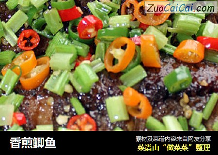 香煎鲫鱼