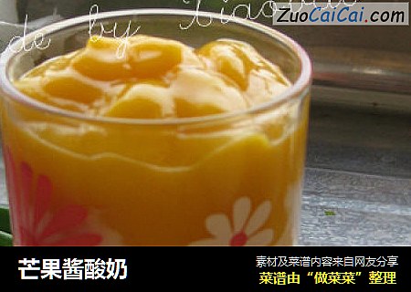 芒果酱酸奶
