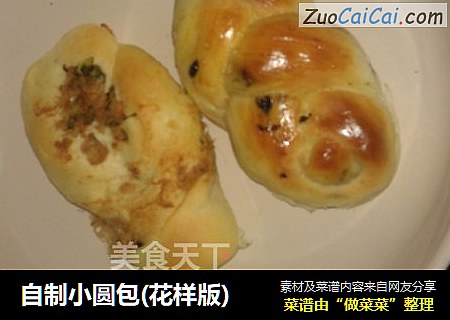 自制小圆包