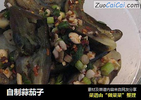 自制蒜茄子