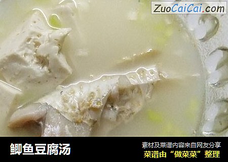 鲫鱼豆腐汤