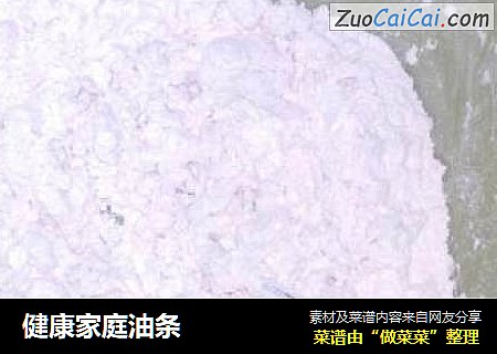 健康家庭油条