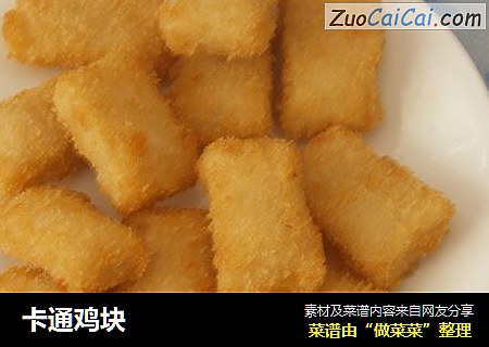 卡通鸡块