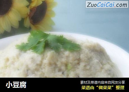 小豆腐