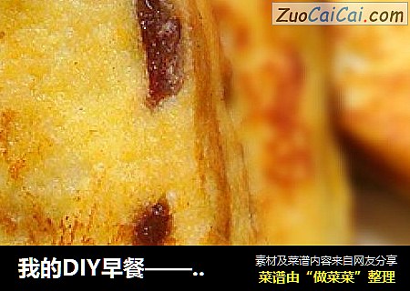 我的DIY早餐——红薯夹心西多士
