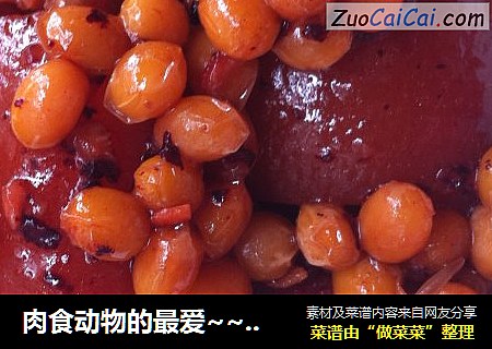 肉食动物的最爱~~黄豆煲猪脚