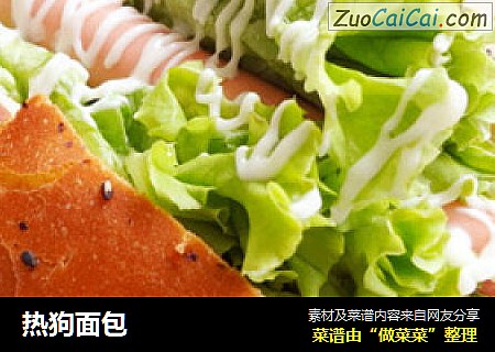 热狗面包